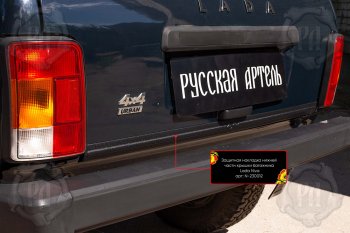 739 р. Защитная накладка нижней части крышки багажника Русская Артель Лада нива 4х4 2121 (Legend) 3 дв. 2-ой рестайлинг (2021-2025) (Поверхность текстурная)  с доставкой в г. Майкоп. Увеличить фотографию 3