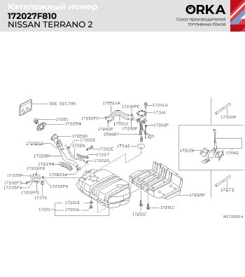 20 599 р. Топливный бак (пластик, 72 л.) NEW BAK Nissan Terrano2 R50 дорестайлинг (1995-1999)  с доставкой в г. Майкоп. Увеличить фотографию 2