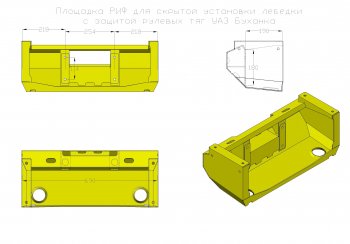 26 019 р. Площадка для скрытой установки лебёдки с защитой рулевых тяг РИФ  Уаз Буханка  452 (1965-2025) 2206 микроавтобус, 3303 бортовой грузовик, 3741 цельнометаллический фургон, 39094 (Фермер) бортовой грузовик  с доставкой в г. Майкоп. Увеличить фотографию 11