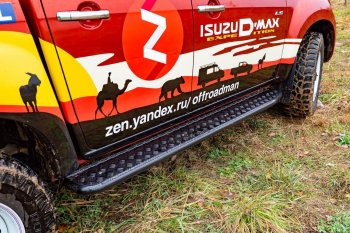 48 179 р. Защита порогов с подножкой РИФ Isuzu D-Max RT85 DoubleCab дорестайлинг (2011-2017)  с доставкой в г. Майкоп. Увеличить фотографию 2