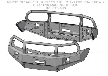 69 599 р. Бампер передний силовой РИФ Mitsubishi Pajero Sport PB дорестайлинг (2008-2013) (С дополнительными фарами, защитной дугой и защитой бачка омывателя)  с доставкой в г. Майкоп. Увеличить фотографию 2