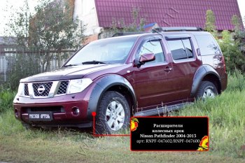 17 849 р. Расширители колесных арок (комплект) Русская Артель  Nissan Pathfinder  R51 (2004-2007) дорестайлинг (Поверхность текстурная)  с доставкой в г. Майкоп. Увеличить фотографию 2