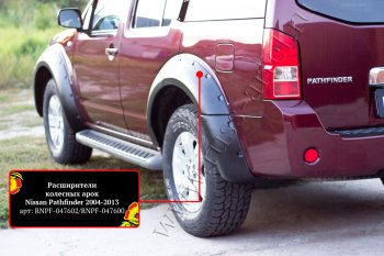 17 849 р. Расширители колесных арок (комплект) Русская Артель  Nissan Pathfinder  R51 (2004-2007) дорестайлинг (Поверхность текстурная)  с доставкой в г. Майкоп. Увеличить фотографию 5