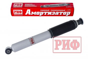 Амортизатор передний (усиленный, штатный, LH=RH, газовый) РИФ Уаз Патриот 23632 2-ой рестайлинг пикап (2016-2025)