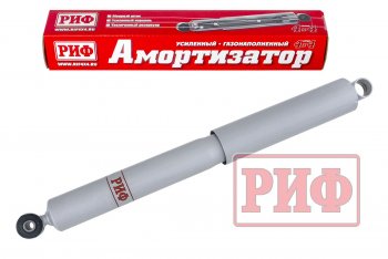 Амортизатор задний (усиленный, лифт +100, LH=RH, газовый) РИФ Уаз Патриот 23632 2-ой рестайлинг пикап (2016-2025)