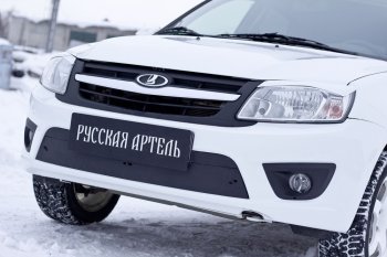 2 699 р. Комплект защиты (сетка и зимняя заглушка) в передний бампер Русская Артель Лада Гранта 2191 седан дорестайлинг  (2013-2017) (Поверхность текстурная)  с доставкой в г. Майкоп. Увеличить фотографию 3