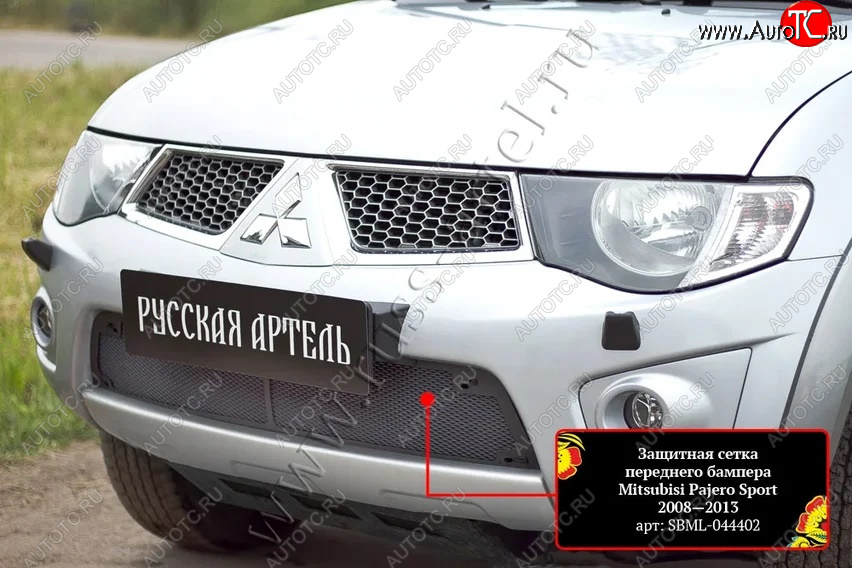 3 269 р. Комплект защиты (сетка и зимняя заглушка) в передний бампер (для комплектации Invite и Invite +) Русская Артель Mitsubishi L200 4  дорестайлинг (2006-2014) (Поверхность текстурная)  с доставкой в г. Майкоп