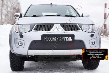 3 269 р. Комплект защиты (сетка и зимняя заглушка) в передний бампер (для комплектации Invite и Invite +) Русская Артель Mitsubishi L200 4  дорестайлинг (2006-2014) (Поверхность текстурная)  с доставкой в г. Майкоп. Увеличить фотографию 2