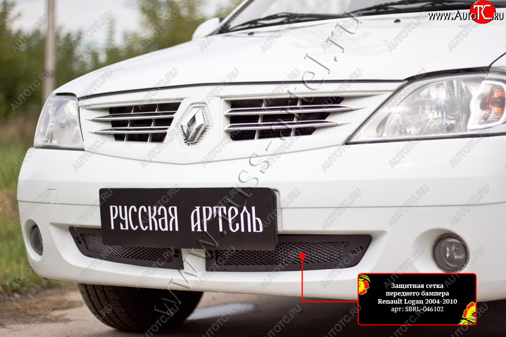 2 109 р. Защитная сетка решетки переднего бампера Русская Артель Renault Logan 1 дорестайлинг (2004-2010) (Поверхность текстурная)  с доставкой в г. Майкоп