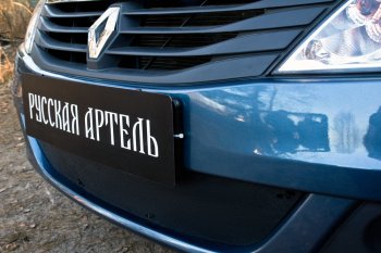 Комплект защиты (сетка и зимняя заглушка) в передний бампер Русская Артель Renault Logan 1 рестайлинг (2010-2016) (Поверхность текстурная)