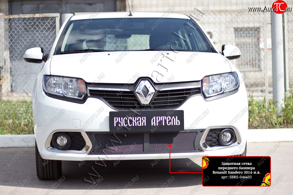 2 169 р. Защитная сетка решётки переднего бампера Русская Артель Renault Sandero (B8) дорестайлинг (2014-2018) (Поверхность текстурная)  с доставкой в г. Майкоп