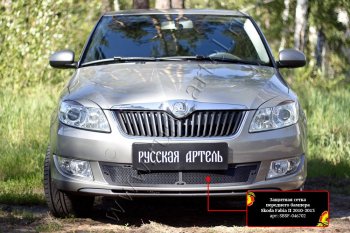 2 899 р. Комплект защиты (сетка и зимняя заглушка) в передний бампер Русская Артель Skoda Fabia Mk2 хэтчбэк рестайлинг (2010-2014) (Поверхность текстурная)  с доставкой в г. Майкоп. Увеличить фотографию 2