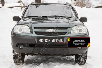 2 389 р. Комплект защиты (сетка и зимняя заглушка) решётки радиатора Русская Артель Лада 2123 (Нива Шевроле) 1 рестайлинг (2009-2020) (Поверхность текстурная)  с доставкой в г. Майкоп. Увеличить фотографию 3