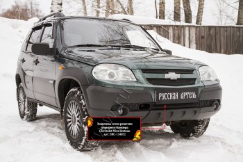 1 299 р. Защитная сетка решетки переднего бампера Русская Артель Chevrolet Niva 2123 рестайлинг (2009-2020) (Поверхность текстурная)  с доставкой в г. Майкоп. Увеличить фотографию 2