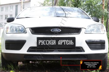 2 659 р. Защитная сетка решетки переднего бампера Русская Артель Ford Focus 2  седан дорестайлинг (2004-2008) (Поверхность текстурная)  с доставкой в г. Майкоп. Увеличить фотографию 3