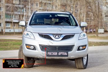 Комплект защиты (сетка и зимняя заглушка) в передний бампер Русская Артель Great Wall Hover H5 (2010-2017) (Поверхность текстурная)