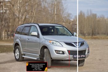2 999 р. Комплект защиты (сетка и зимняя заглушка) в передний бампер Русская Артель Great Wall Hover H5 (2010-2017) (Поверхность текстурная)  с доставкой в г. Майкоп. Увеличить фотографию 2