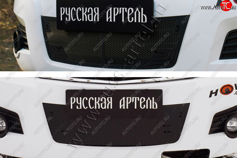 3 199 р. Защитная сетка и зимняя заглушка решетки переднего бампера Русская Артель Great Wall Hover H3  дорестайлинг (2010-2014)  с доставкой в г. Майкоп