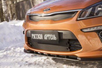 2 889 р. Комплект защиты (сетка и зимняя заглушка) в передний бампер Русская Артель KIA Rio 4 FB дорестайлинг седан (2016-2020) (Поверхность текстурная)  с доставкой в г. Майкоп. Увеличить фотографию 2