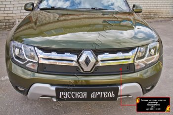 5 299 р. Комплект сетка и зимняя заглушка решетки радиатора и переднего бампера Русская Артель Renault Duster HS рестайлинг (2015-2021) (Поверхность текстурная)  с доставкой в г. Майкоп. Увеличить фотографию 3