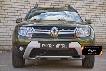 5 299 р. Комплект сетка и зимняя заглушка решетки радиатора и переднего бампера Русская Артель Renault Duster HS рестайлинг (2015-2021) (Поверхность текстурная)  с доставкой в г. Майкоп. Увеличить фотографию 5