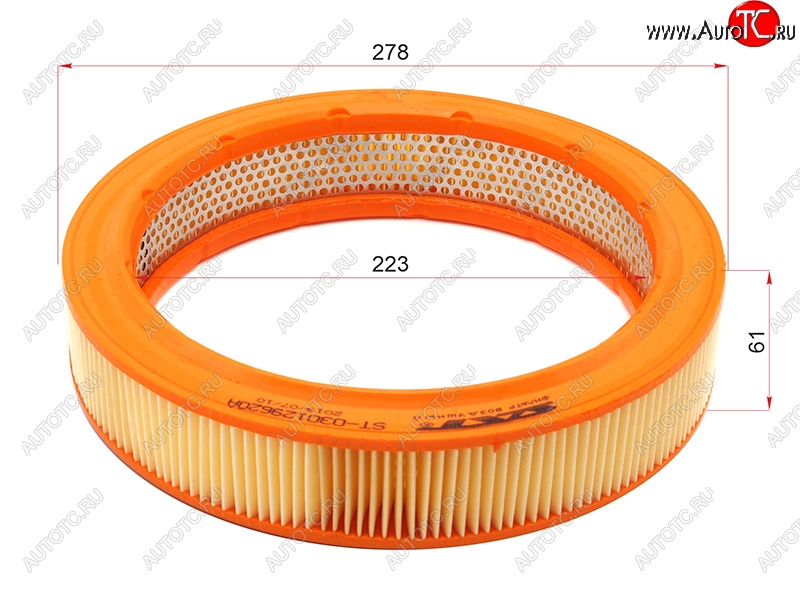 319 р. Фильтр воздушный двигателя SAT  Skoda Felicia (1994-2001), Volkswagen Caddy  9K,9U (1995-2003), Volkswagen Golf  3 (1991-1998), Volkswagen Jetta  A3 (1993-1998), Volkswagen Lupo (1998-2005), Volkswagen Polo  Mk3 (1994-1999)  с доставкой в г. Майкоп