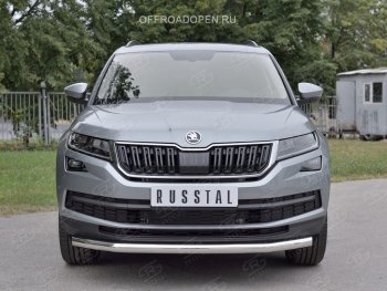 16 499 р. Защита переднего бампера (Ø63 мм, нержавейка) SLITKOFF Skoda Kodiaq NU7 дорестайлинг (2017-2021)  с доставкой в г. Майкоп. Увеличить фотографию 3