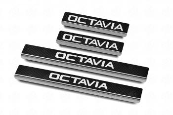 Накладки порожков салона Russtal Skoda Octavia А8 лифтбэк (2019-2022) (нержавейка с карбоновым покрытием и надписью)