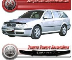 Дефлектор капота CA Plastic (черный) Skoda Octavia ( Tour A4 1U5,  Tour A4 1U2) (1996-2000) универсал дорестайлинг, лифтбэк дорестайлинг