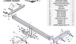 134 999 р. Фаркоп Лидер Плюс (с быстросъёмным шаром) Volkswagen Tiguan NF дорестайлинг (2006-2011) (Без электропакета)  с доставкой в г. Майкоп. Увеличить фотографию 3