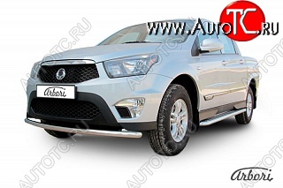 10 979 р. Защита переднего бампера Arbori SSANGYONG Actyon Sport (2012-2025)  с доставкой в г. Майкоп