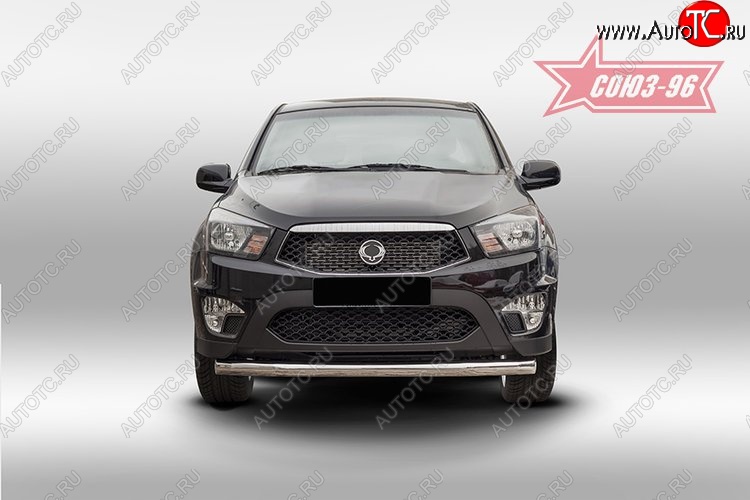 11 879 р. Защита переднего бампера одинарная Souz-96 (d76) SSANGYONG Actyon Sport (2012-2025)  с доставкой в г. Майкоп