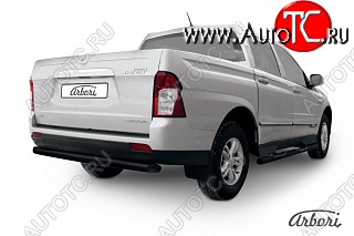 5 399 р. Защита заднего бампера Arbori SSANGYONG Actyon Sport (2012-2025)  с доставкой в г. Майкоп