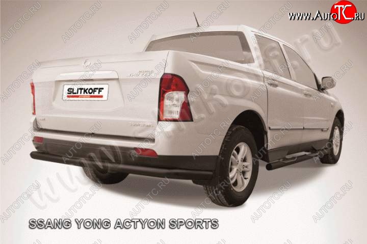 8 899 р. Защита задняя Slitkoff SSANGYONG Actyon Sport (2012-2025) (Цвет: серебристый)  с доставкой в г. Майкоп