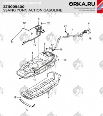 20 599 р. Бак топливный BAKPLAST (75 л., пластиковый, бензин) SSANGYONG Kyron дорестайлинг (2005-2007)  с доставкой в г. Майкоп. Увеличить фотографию 2