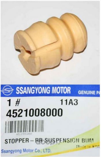 Отбойник заднего амортизатора Original (4521008000) SSANGYONG Rexton Y290 (2012-2017)