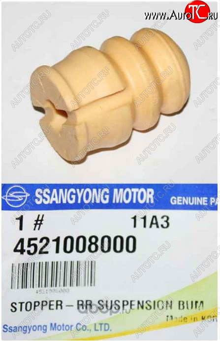 2 299 р. Отбойник заднего амортизатора Original (4521008000) SSANGYONG Rexton Y290 (2012-2017)  с доставкой в г. Майкоп
