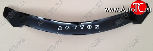 999 р. Дефлектор капота Russtal SSANGYONG Actyon 1 (2006-2010)  с доставкой в г. Майкоп