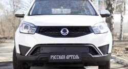 819 р. Зимняя заглушка решетки переднего бампера РА SSANGYONG Actyon рестайлинг (2013-2021)  с доставкой в г. Майкоп. Увеличить фотографию 2