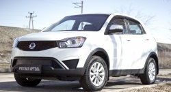819 р. Зимняя заглушка решетки переднего бампера РА SSANGYONG Actyon рестайлинг (2013-2021)  с доставкой в г. Майкоп. Увеличить фотографию 3