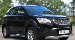 16 649 р. Защита порогов (Ø75x42 мм с проступью, нержавейка) Russtal SSANGYONG Actyon дорестайлинг (2010-2013)  с доставкой в г. Майкоп. Увеличить фотографию 3
