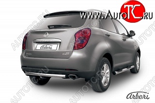 8 819 р. Защита заднего бампера Arbori (короткая, нержавейка, 1 труба d57 mm) SSANGYONG Actyon дорестайлинг (2010-2013)  с доставкой в г. Майкоп