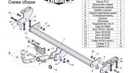 7 499 р. Фаркоп Лидер Плюс (с быстросъёмным шаром) SSANGYONG Actyon дорестайлинг (2010-2013) (Без электропакета)  с доставкой в г. Майкоп. Увеличить фотографию 3