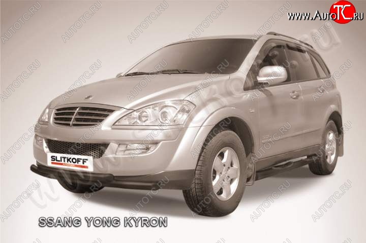 10 299 р. Защита переднего бампер Slitkoff  SSANGYONG Kyron (2005-2007) дорестайлинг (Цвет: серебристый)  с доставкой в г. Майкоп