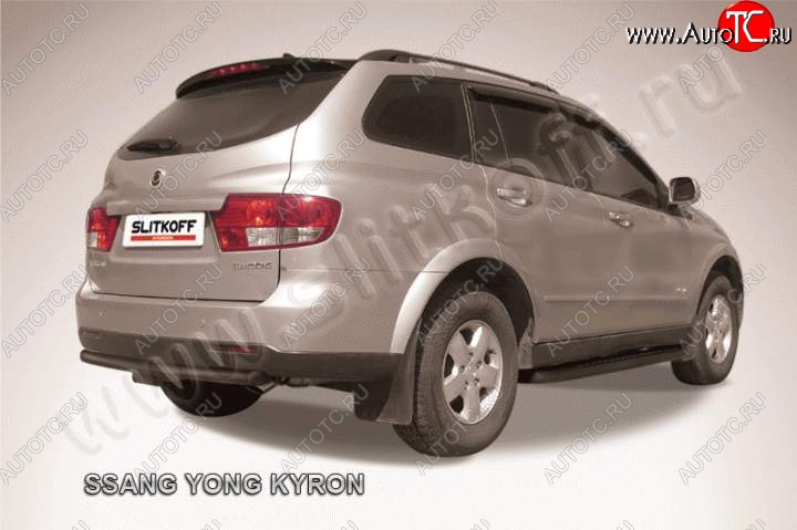 6 399 р. Защита задняя Slitkoff  SSANGYONG Kyron (2005-2007) дорестайлинг (Цвет: серебристый)  с доставкой в г. Майкоп