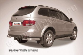 Уголки d57+d42 двойные SSANGYONG Kyron (2005-2007) дорестайлинг