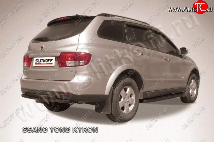 7 599 р. Защита задняя Slitkoff  SSANGYONG Kyron (2005-2007) дорестайлинг (Цвет: серебристый)  с доставкой в г. Майкоп