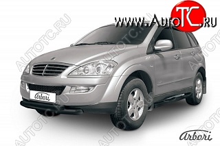 8 009 р. Обвес переднего бампера Arbori SSANGYONG Kyron рестайлинг (2007-2016)  с доставкой в г. Майкоп