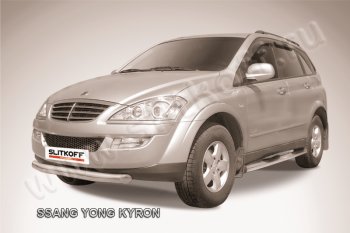 Защита переднего бампера Slitkoff (Ø76 мм). SSANGYONG Kyron рестайлинг (2007-2016) (полированная нержавейка)