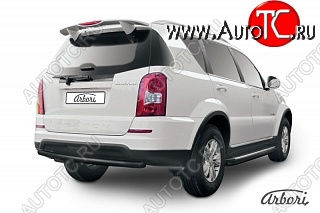 5 399 р. Защита заднего бампера Arbori SSANGYONG Rexton Y290 (2012-2017)  с доставкой в г. Майкоп